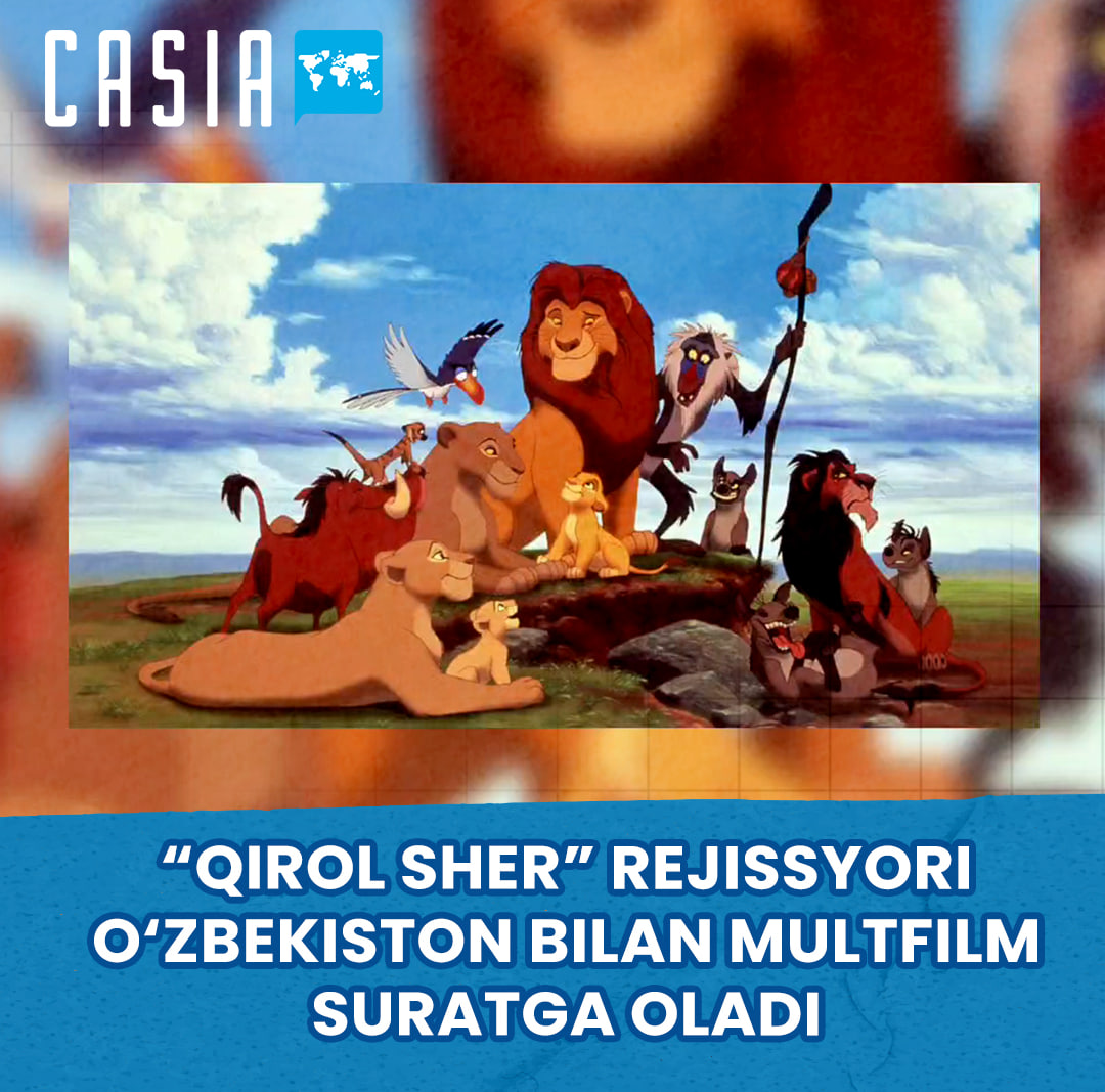 "The Lion King" Director to Make Animated Film with Uzbekistan