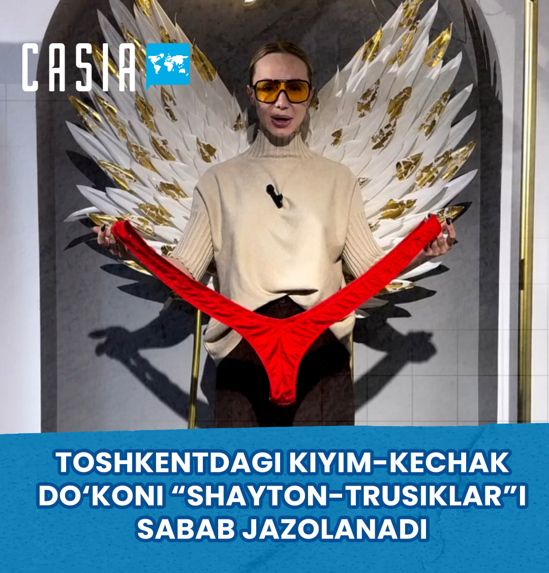 “Devil Panties”: Tashkent Clothing Store Sued for Immoral Advertising