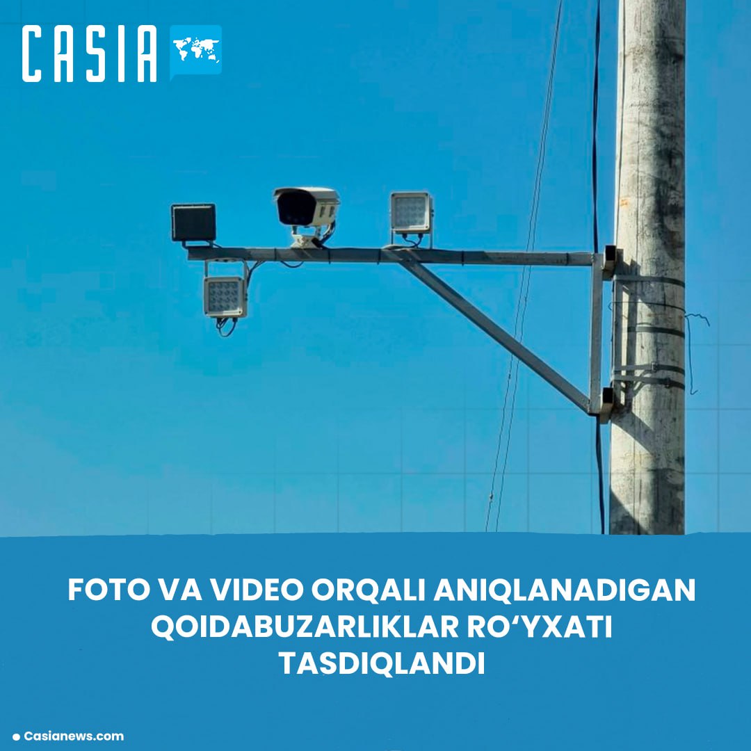 List of Violations Detectable by Photo and Video Confirmed