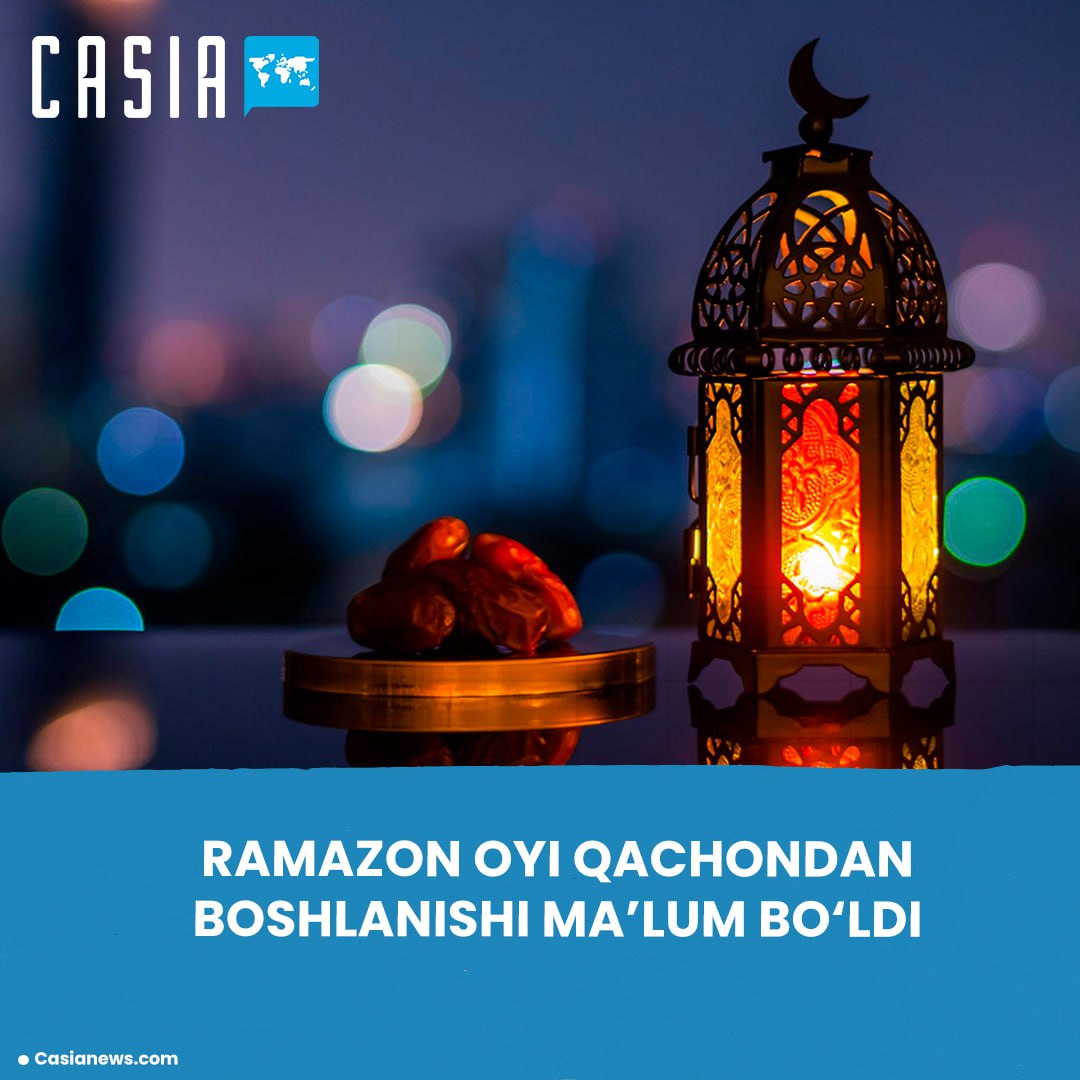 Ramadan Start and Eid al-Fitr Dates Announced for 2026