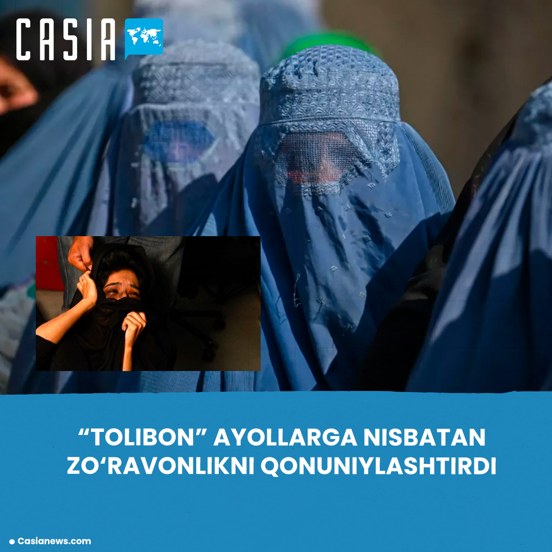 Afghanistan adopts new criminal code restricting women's rights