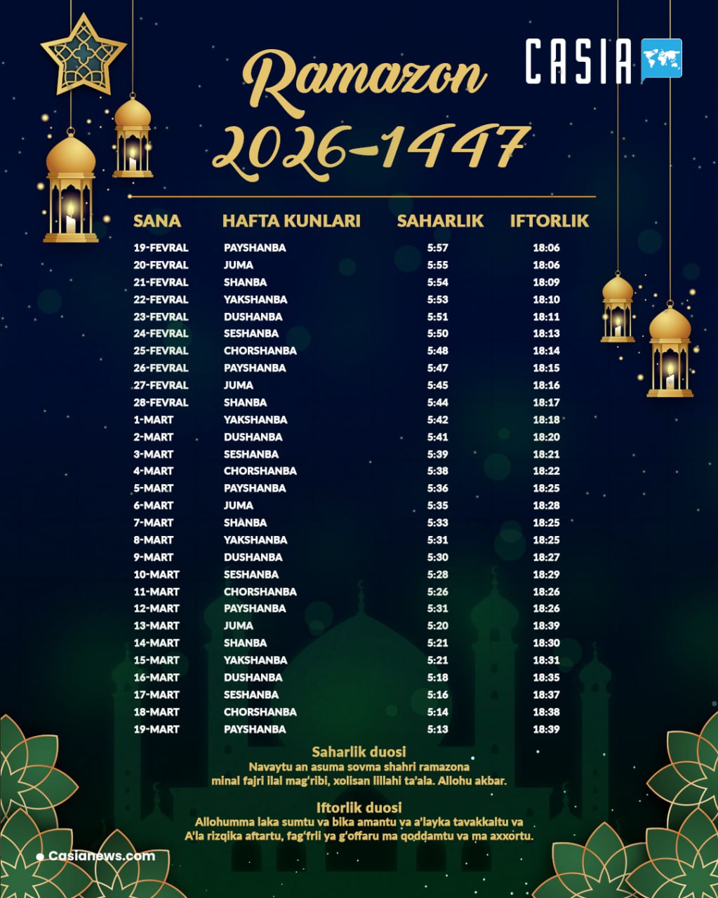 The Ramadan calendar has been announced!