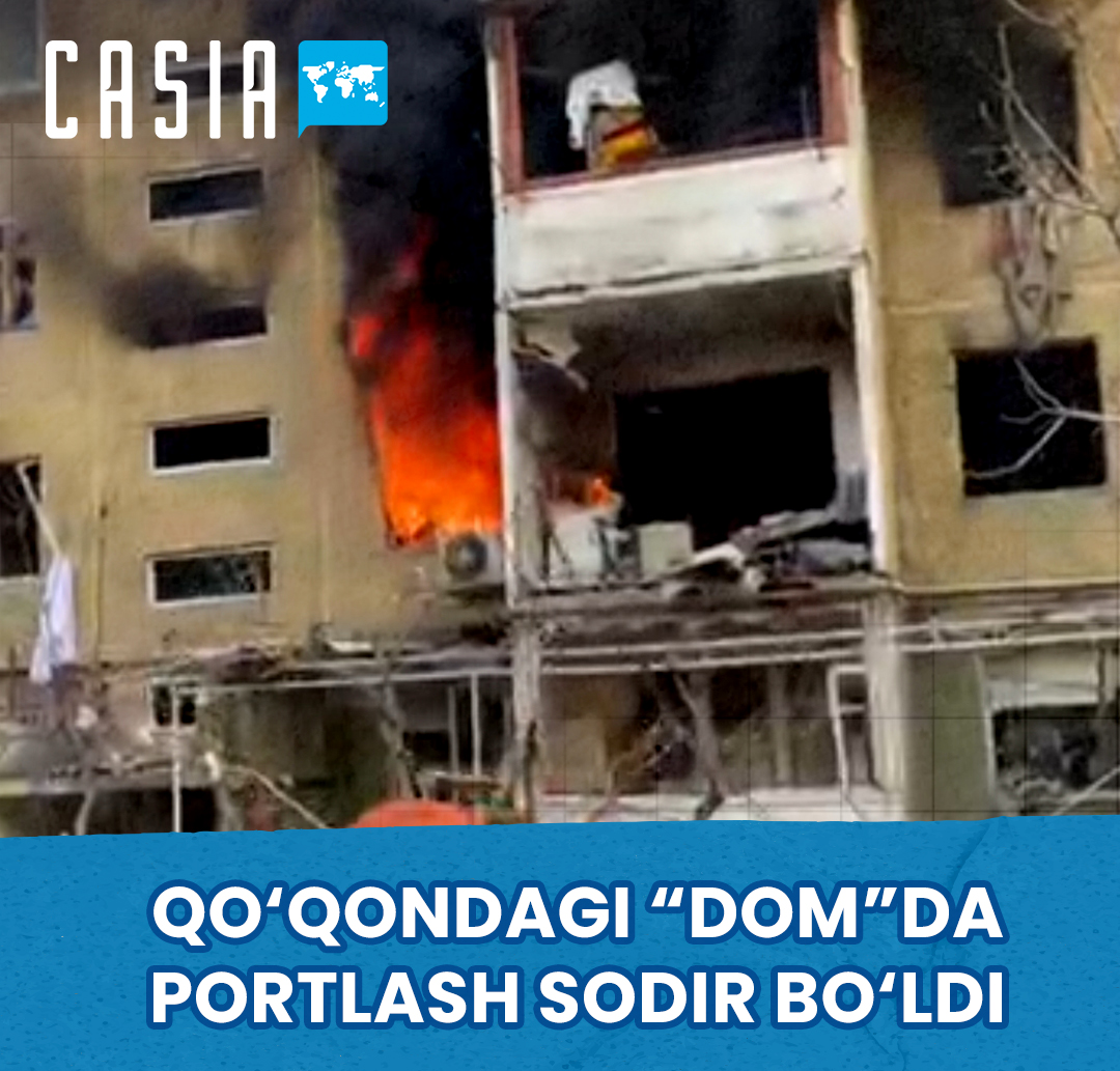 В одном из многоквартирных домов в Коканде произошел взрыв