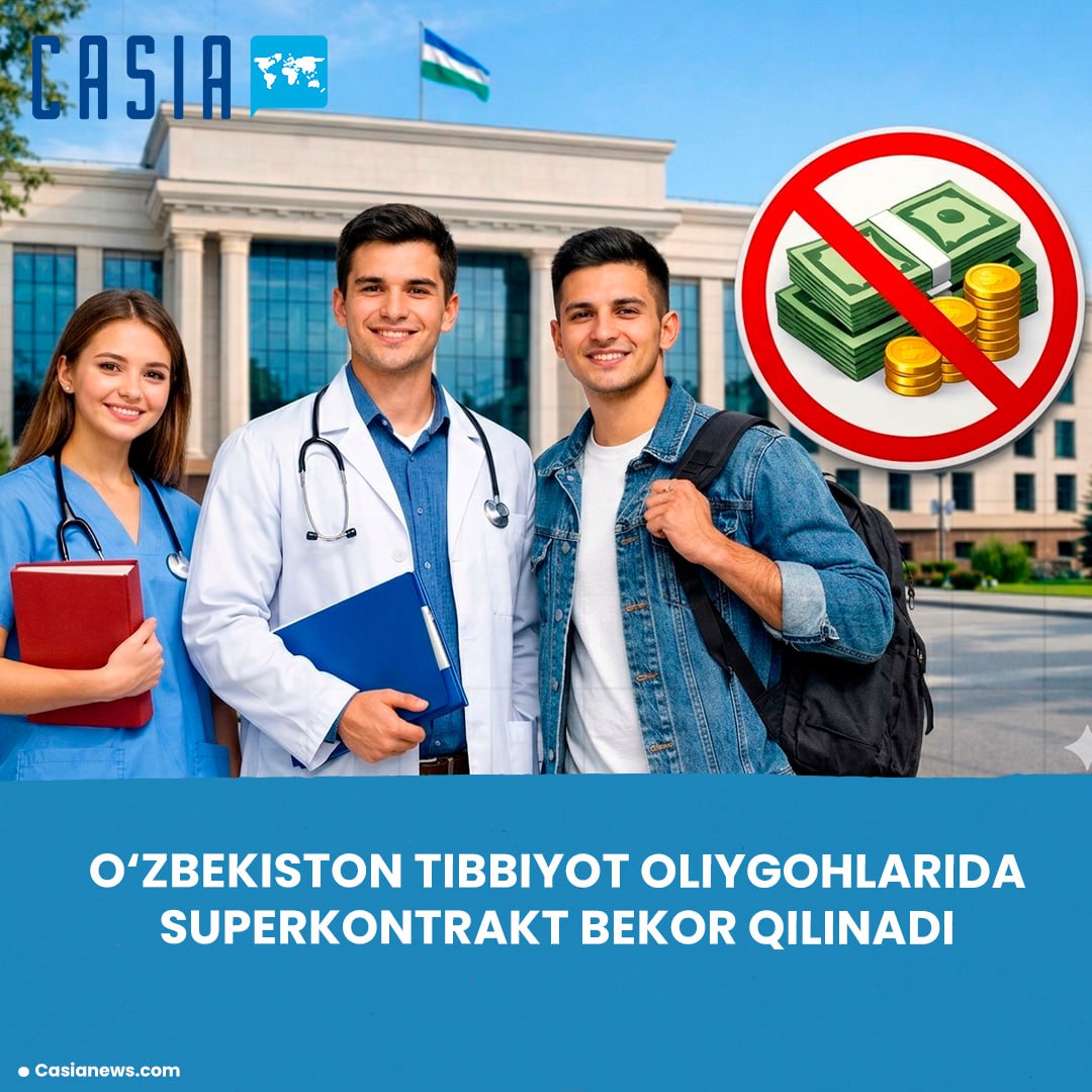 Supercontracts may be abolished in Uzbek medical universities
