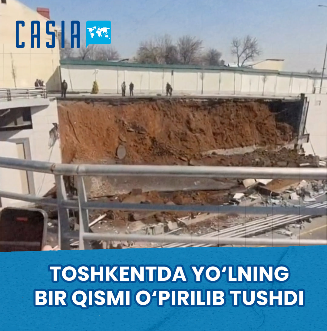 Part of the road collapsed in Tashkent