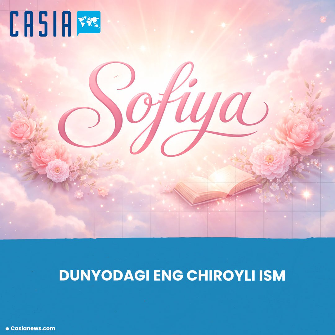 Sofia is the most beautiful name in the world