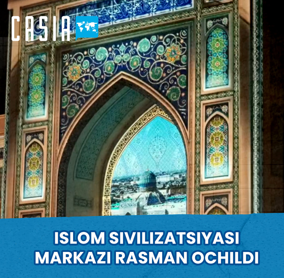 The Center for Islamic Civilization was officially opened with the participation of the President