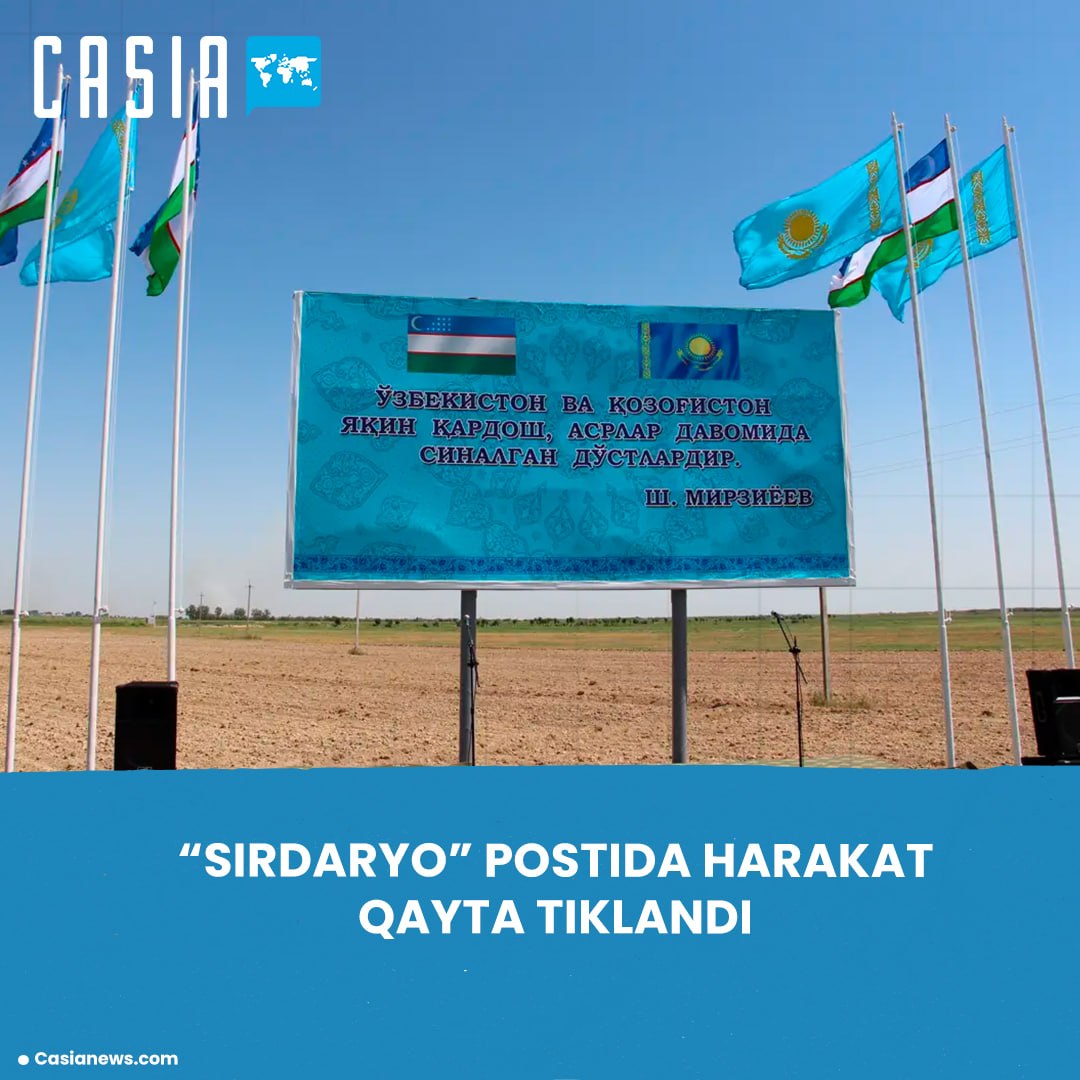 Traffic has been restored at the Syrdarya border post on the border of Uzbekistan and Kazakhstan