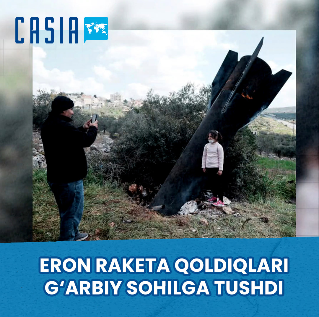 Rocket debris from Israel lands in West Bank
