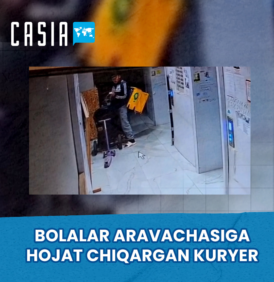 Courier defecates in a stroller in Almaty