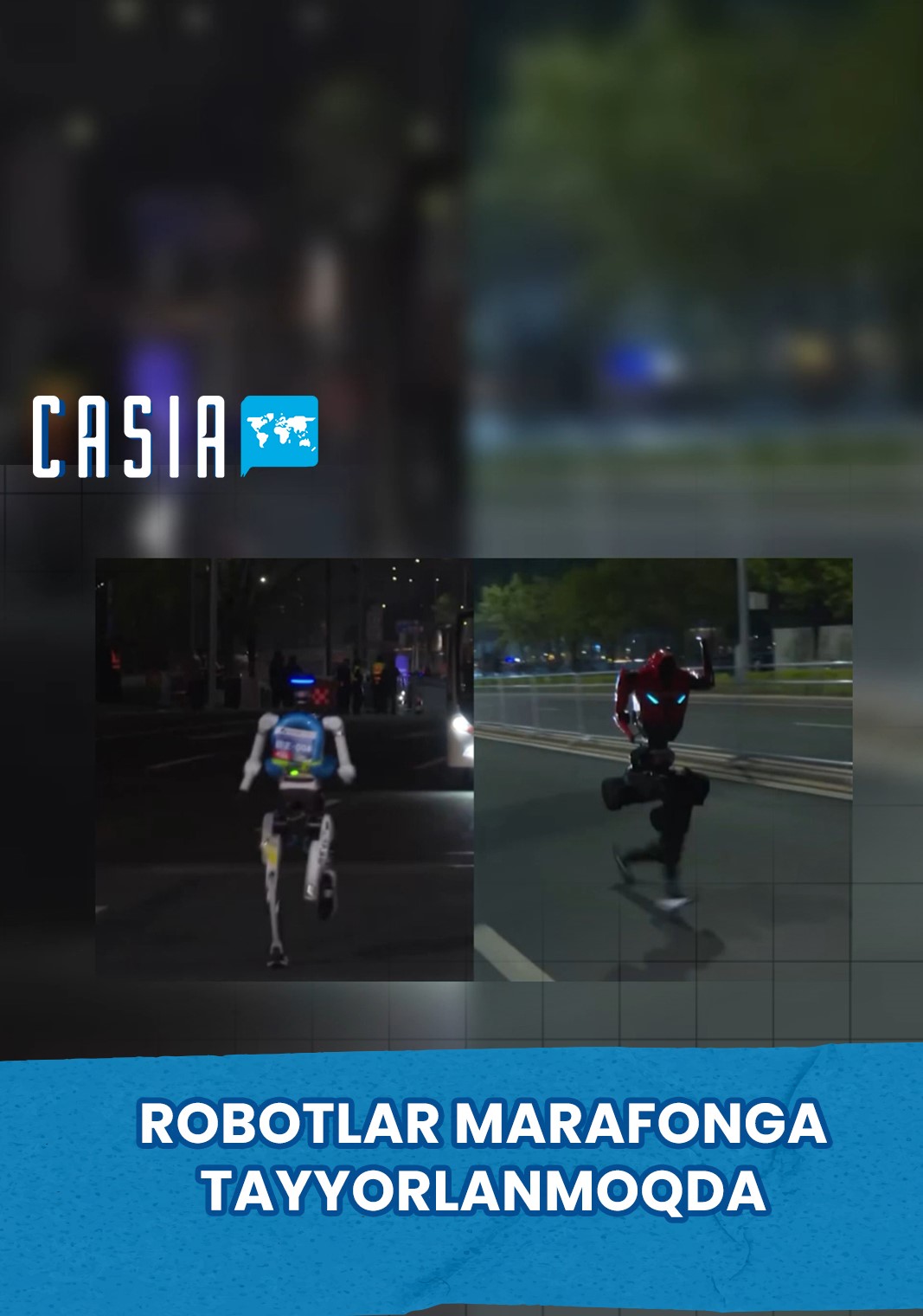 Robots are preparing for a marathon in Beijing.