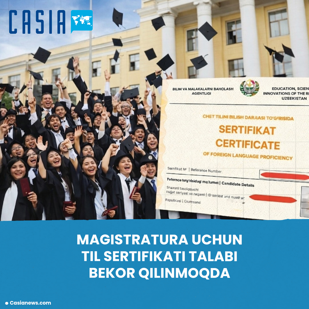 Students who studied in a foreign language do not require a language certificate to enter a master's degree program.