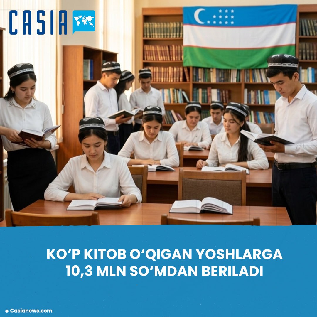 Young people who read the most books will receive a prize of 10.3 million soums