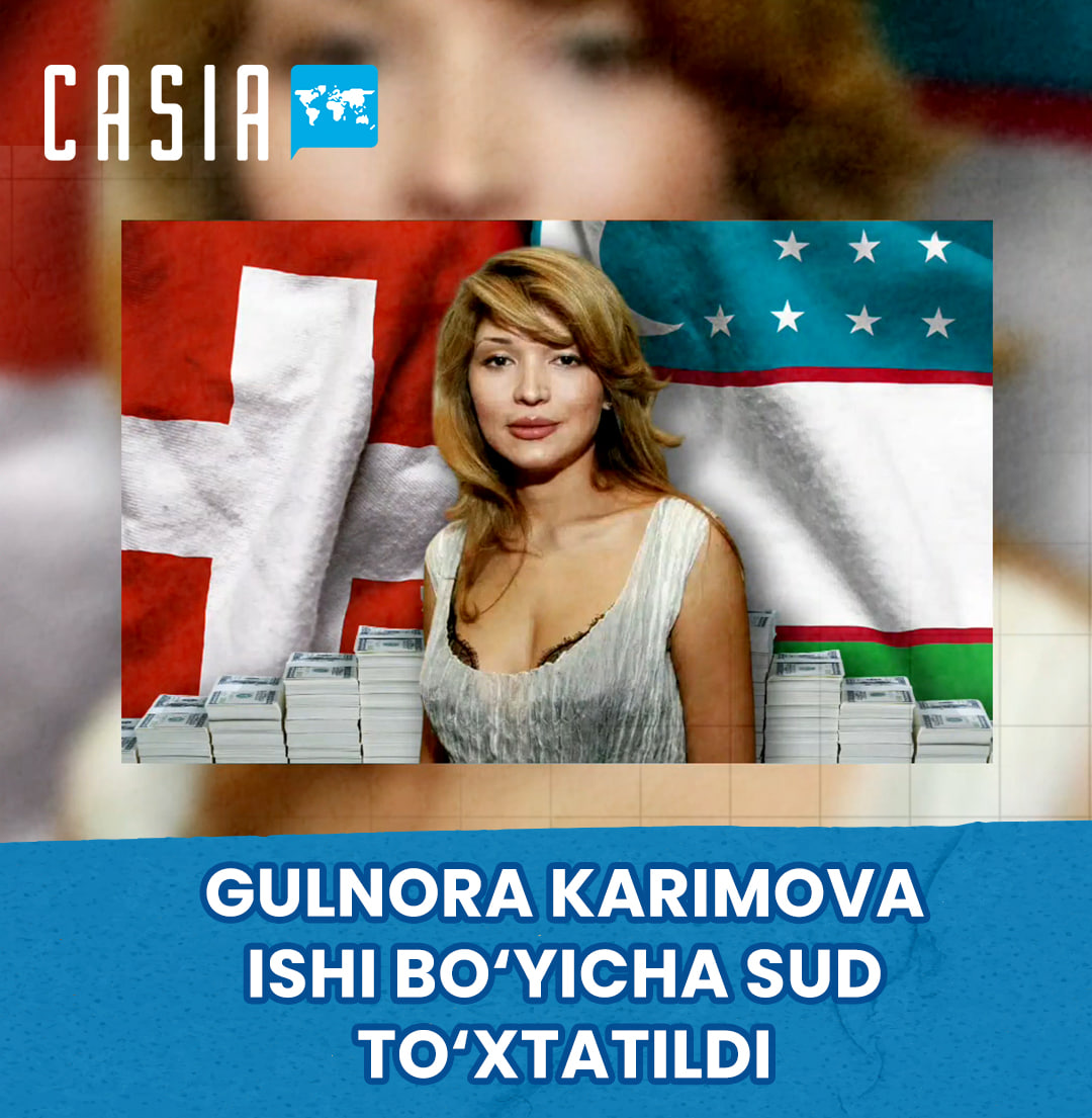 Swiss Court Suspends Gulnara Karimova Case