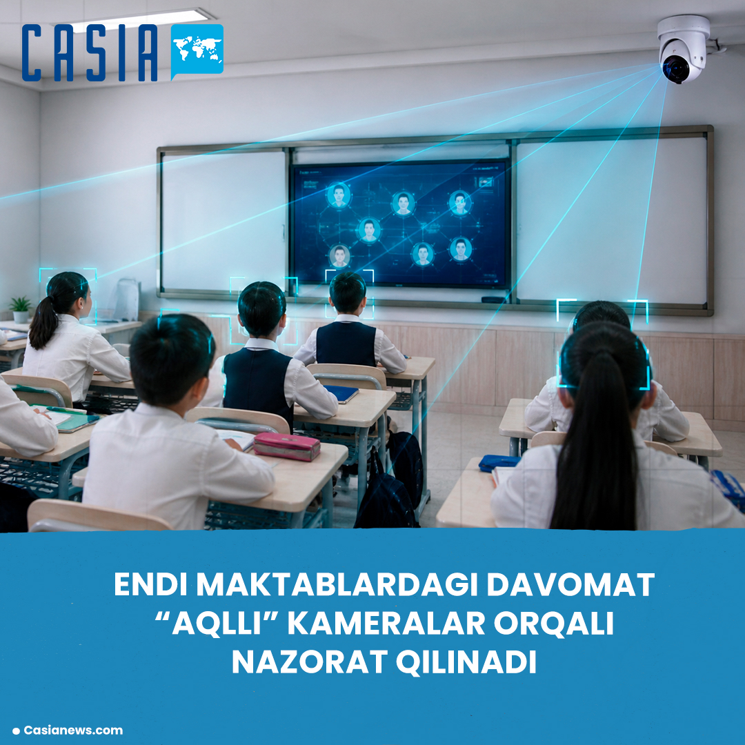 Attendance monitoring using "smart" cameras is being tested in schools