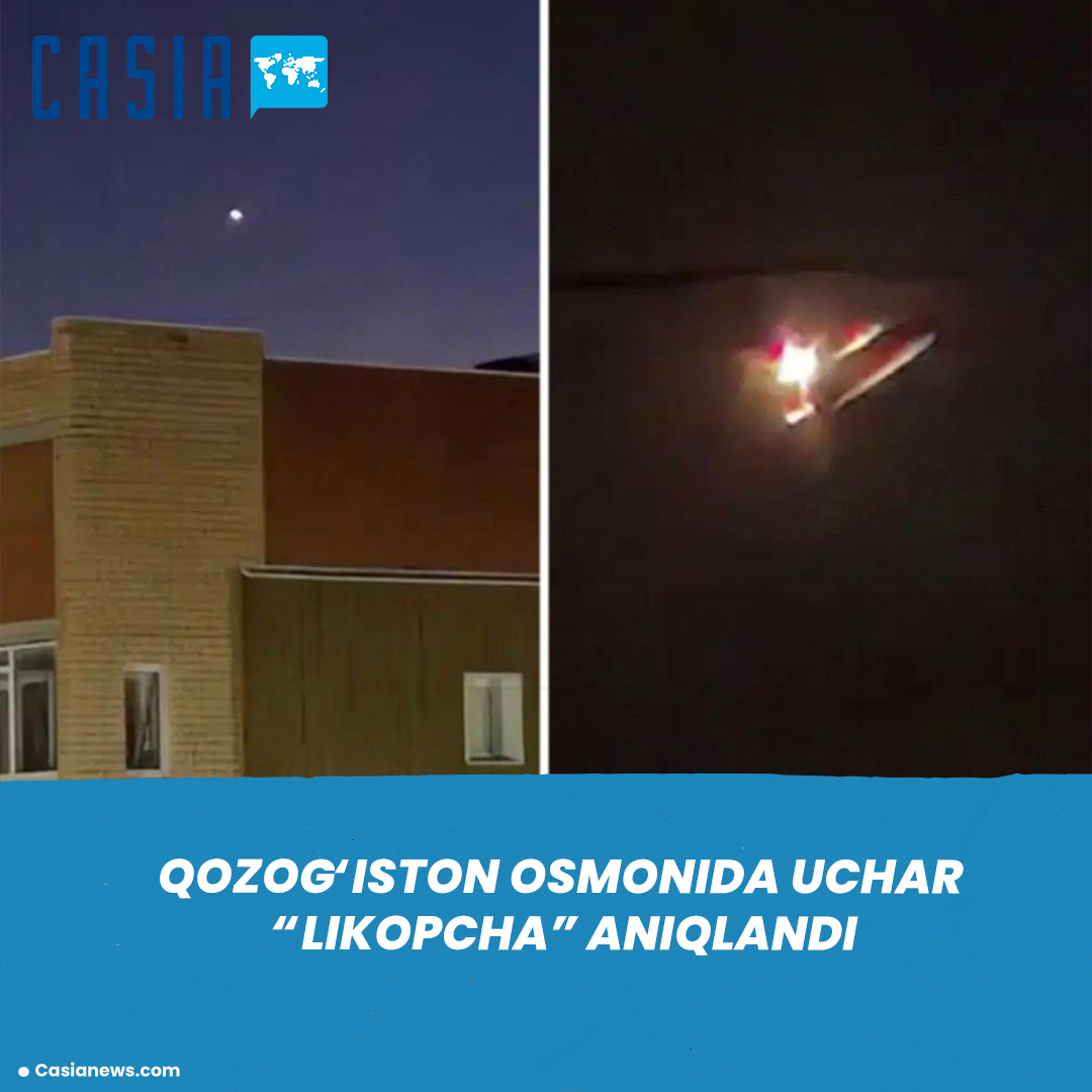 Flying "Saucer" Spotted Over Kazakhstan