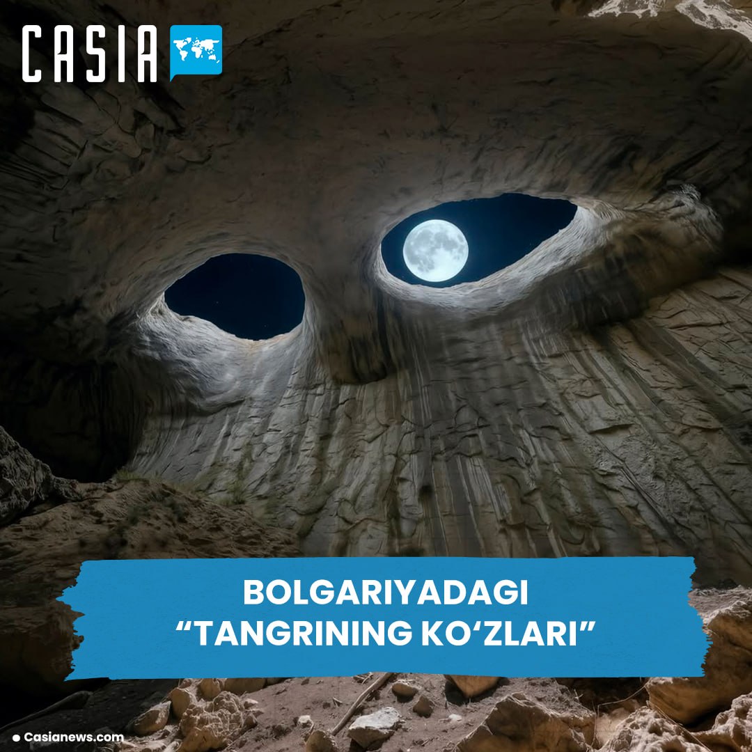 Mysterious cave in Bulgaria