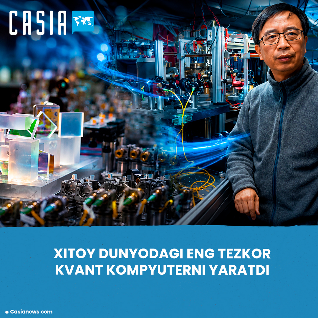 China has created the world's fastest quantum computer