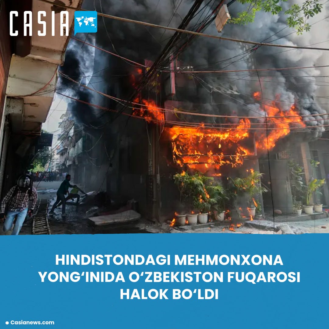 It was reported that there was an Uzbek national among the victims of the hotel fire in India