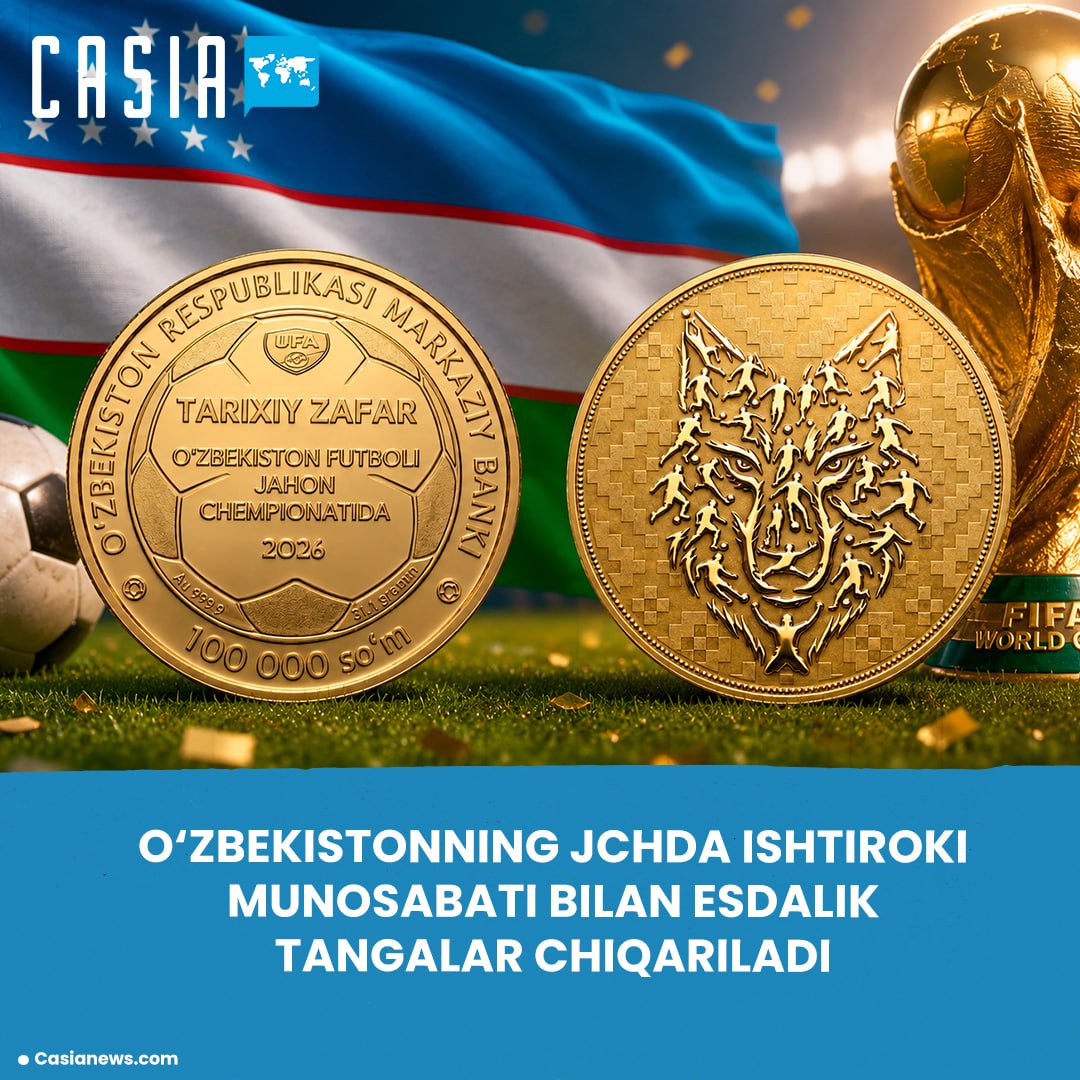 Special coins to be issued in honor of Uzbekistan's participation in the 2026 World Cup