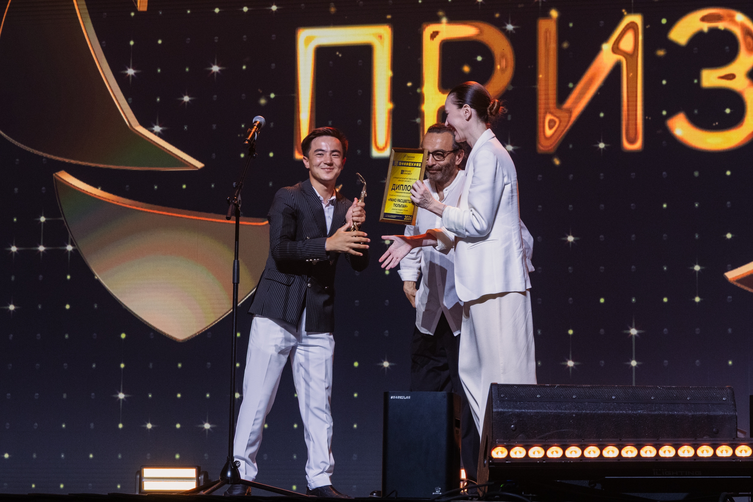 Uzbek Student Wins International Award for Short Film