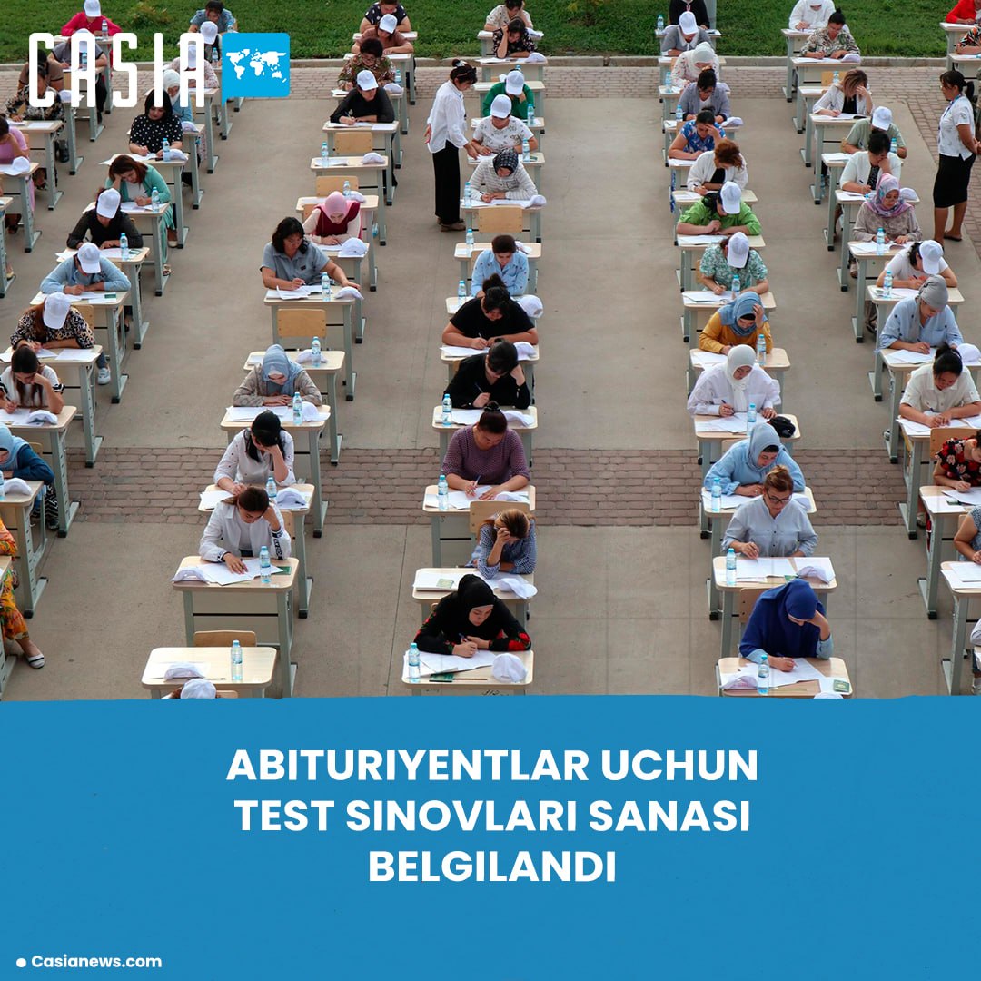 Test dates for university applicants have been announced