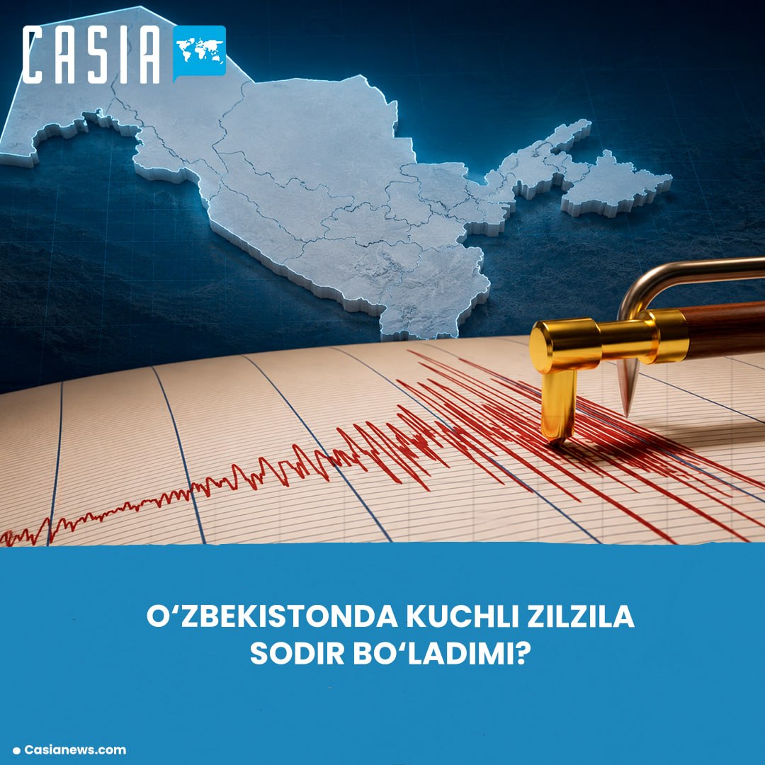Uzbekistan has responded to reports about a possible strong earthquake.