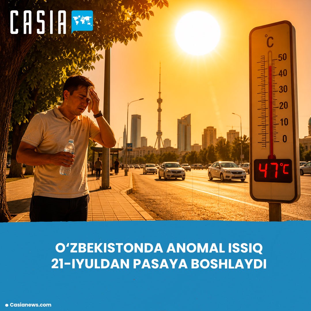 Heatwave to ease starting July 21