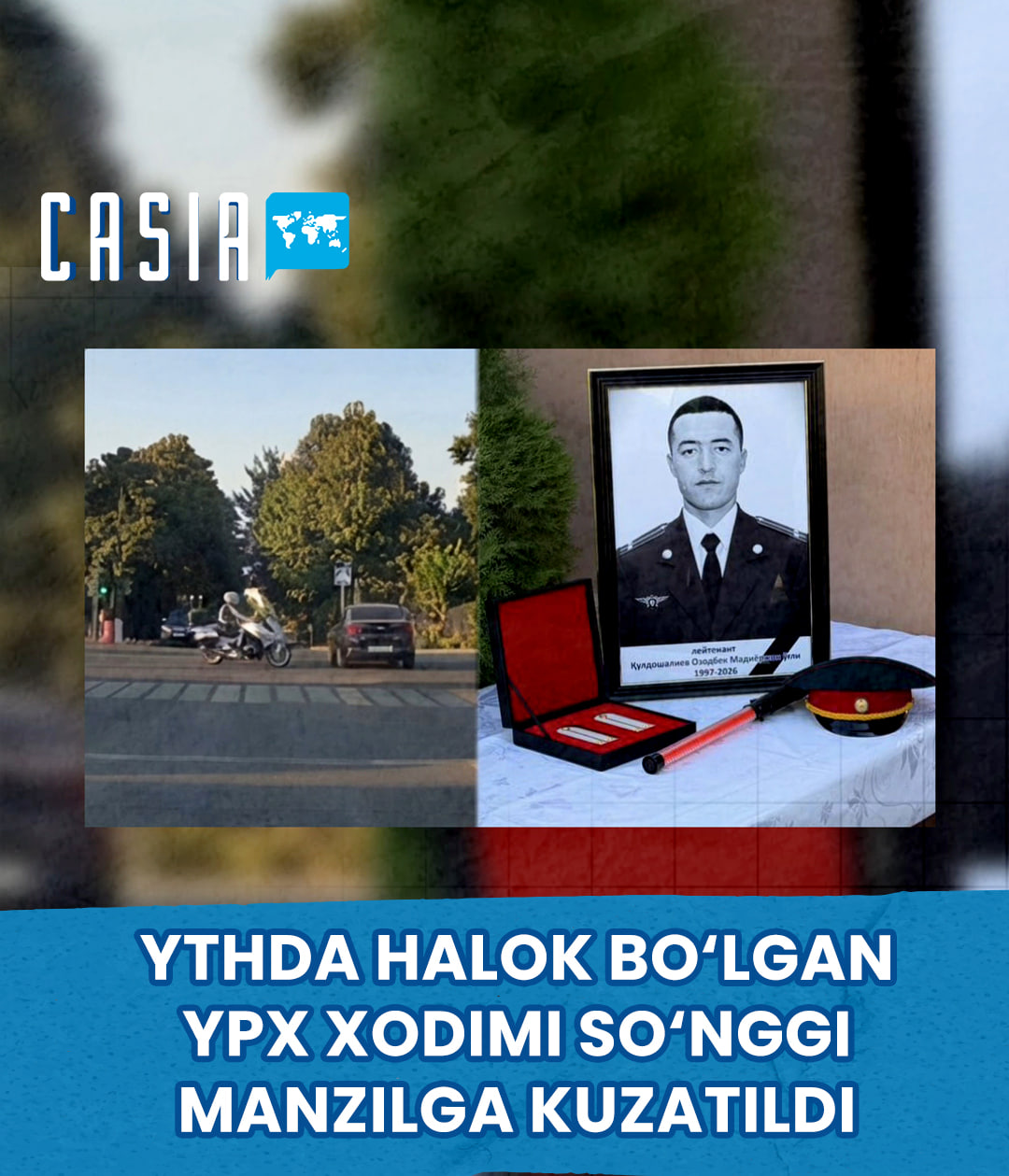 Traffic police officer killed in accident laid to rest