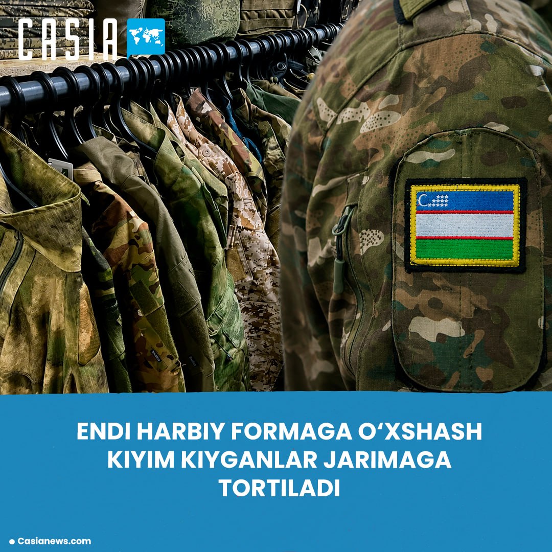Fines for Wearing Clothing Resembling Military or Departmental Uniforms