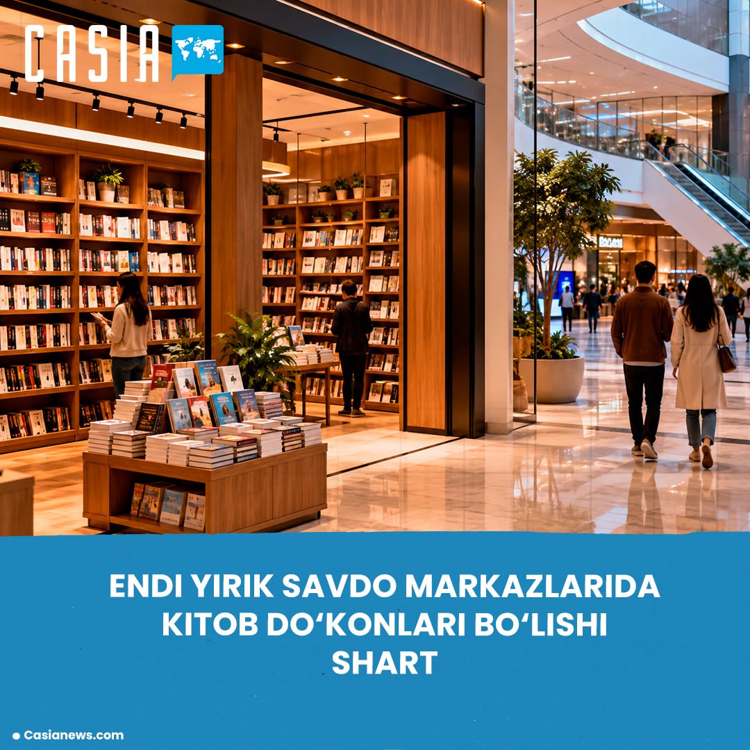 Large shopping malls will be required to open bookstores