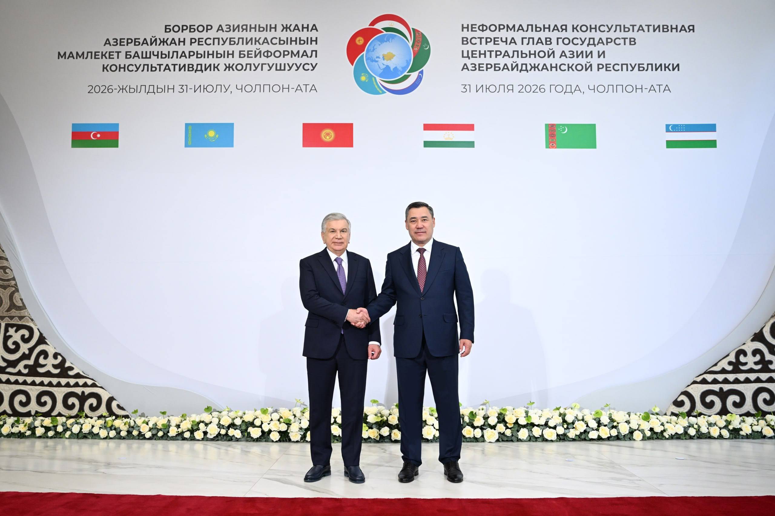 Uzbekistan and Kyrgyzstan sign pension agreement