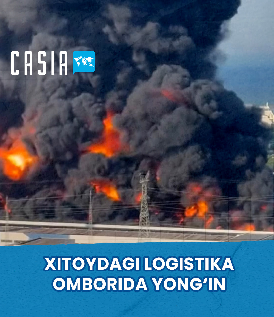 Major fire breaks out at logistics warehouse in China