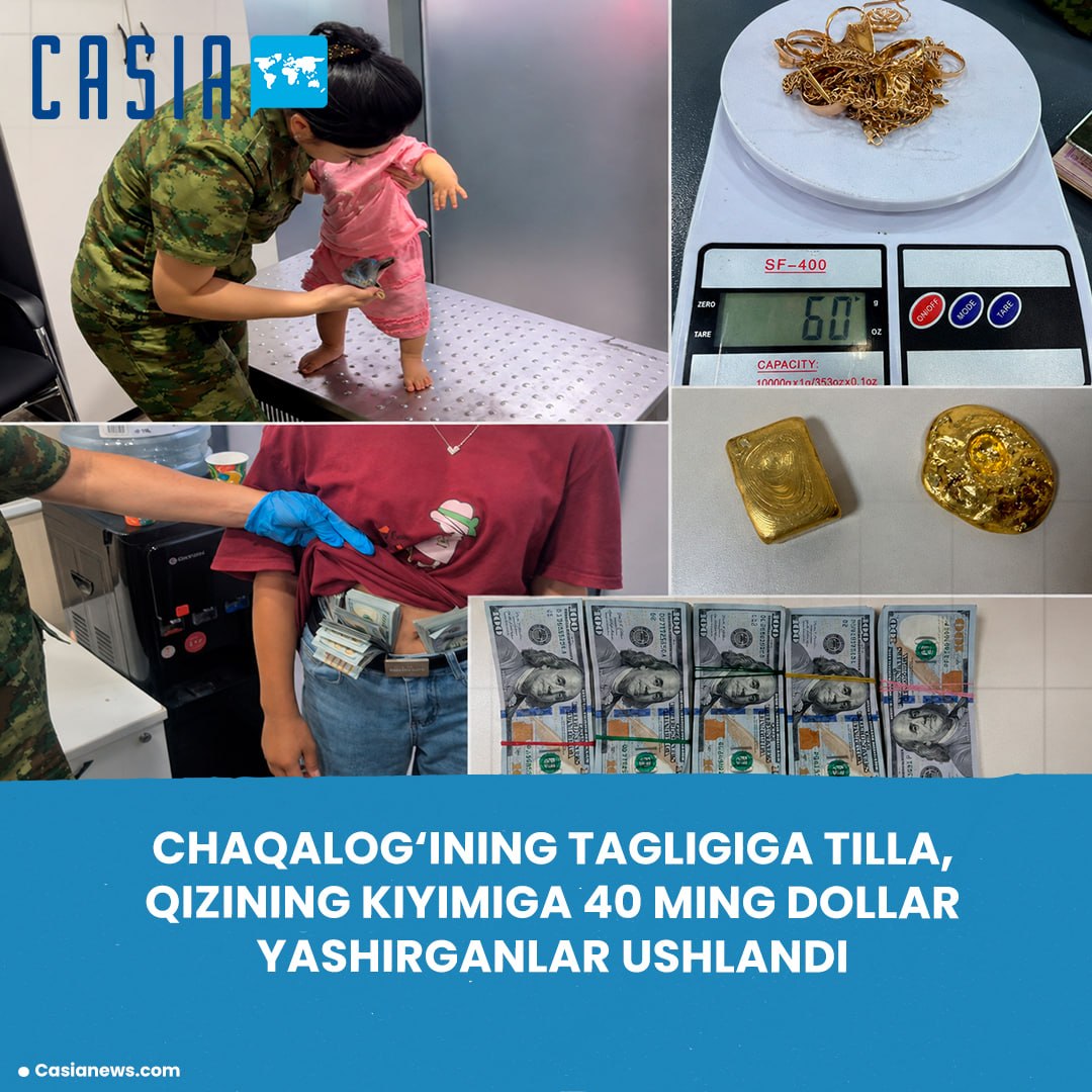 Attempts to smuggle gold and foreign currency using children intercepted at border checkpoint
