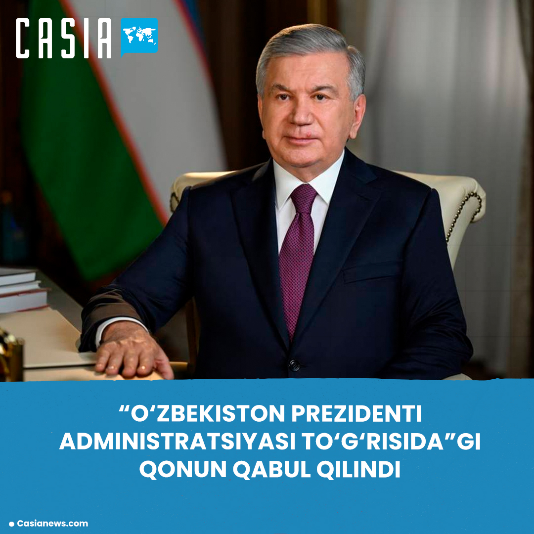 The legal status of the Presidential Administration has been established by law