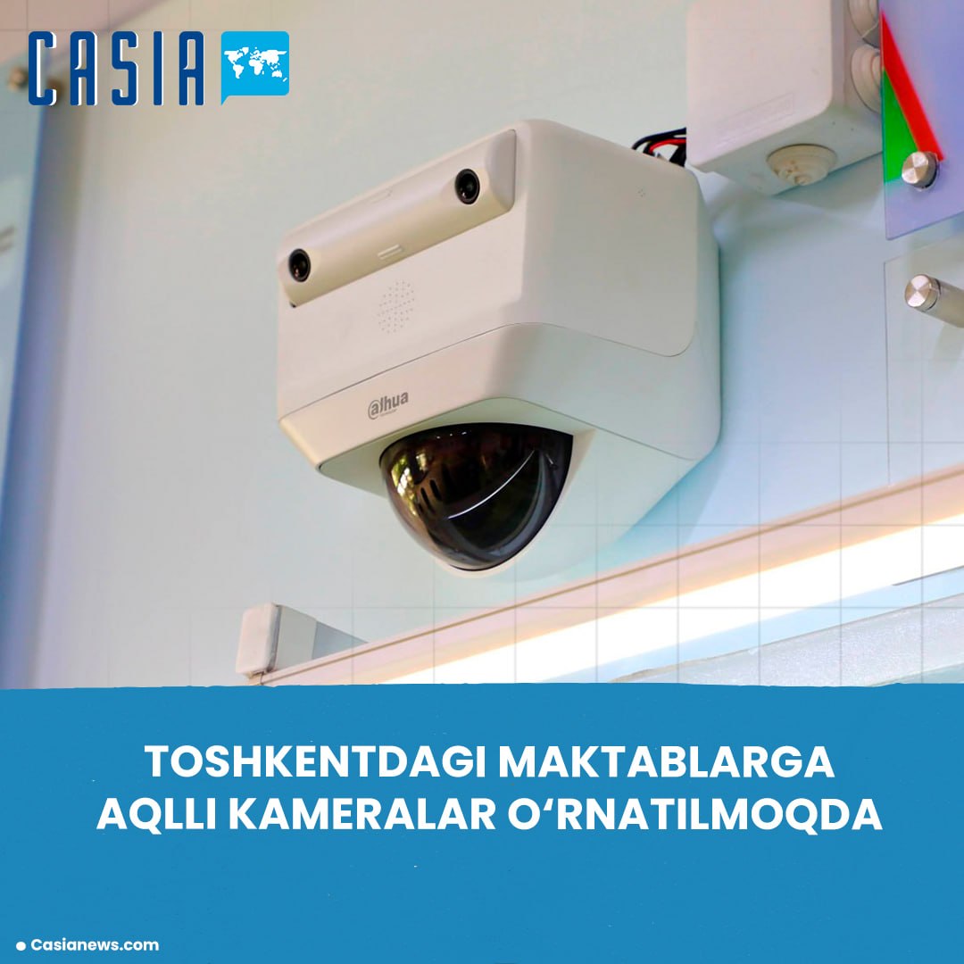 Installation of smart cameras begins in Tashkent schools