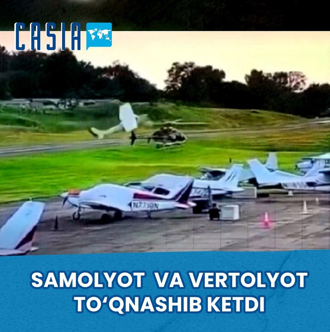 Light Aircraft and Police Helicopter Collide in the US