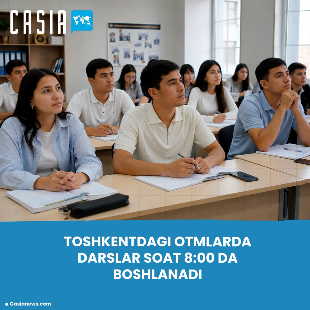 Classes at Tashkent Higher Education Institutions to Start at 8:00 AM from the New Academic Year