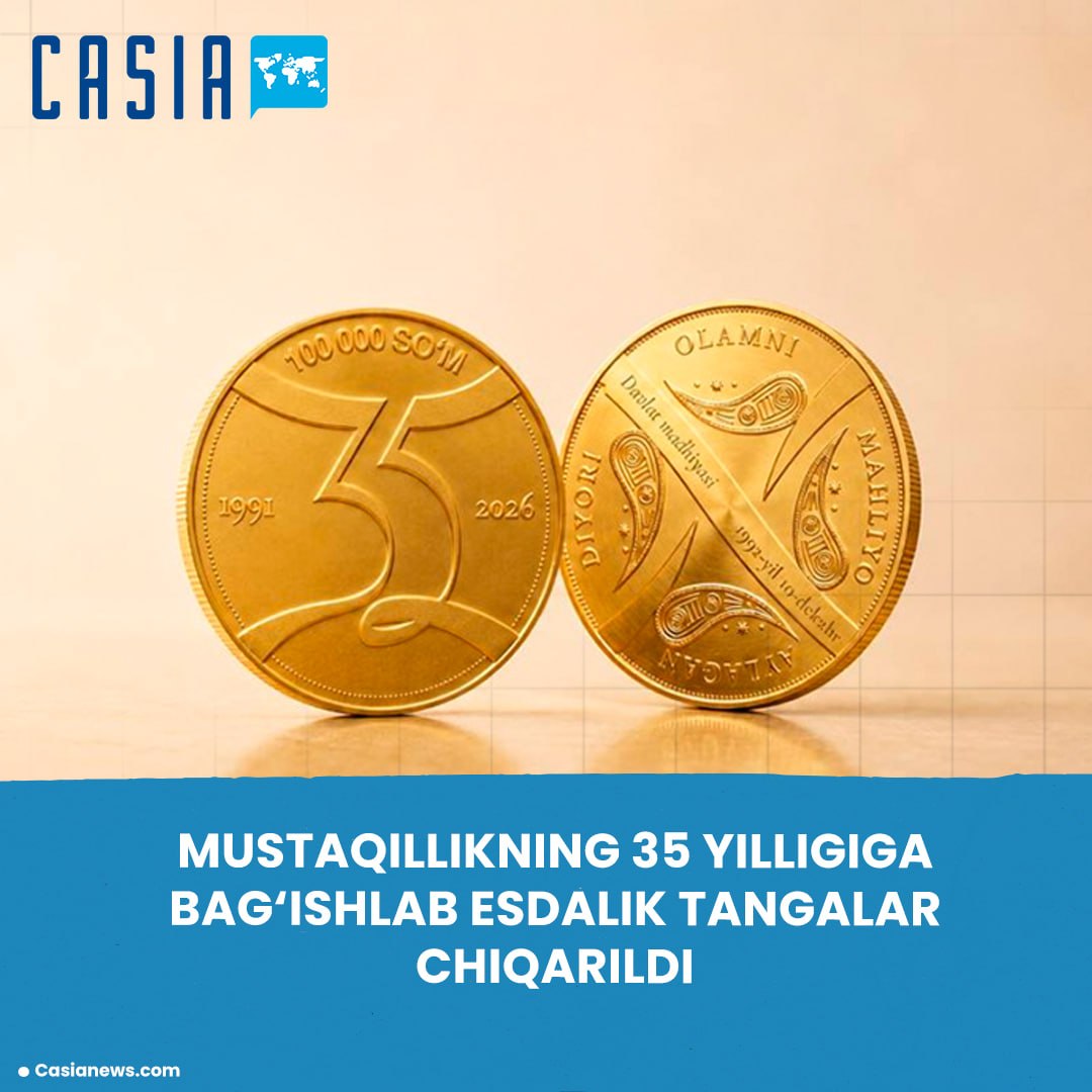 Gold and Silver Coins Issued to Mark the 35th Anniversary of Independence