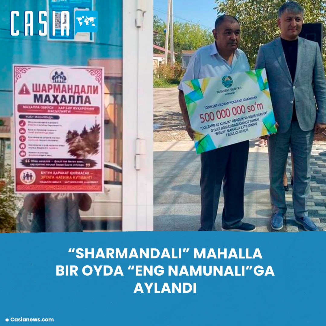 Mahalla labeled “shameful” becomes “most exemplary” in less than a month