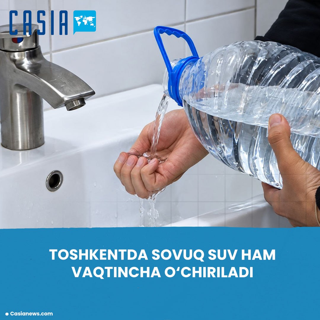 Cold water supply to be temporarily suspended in Tashkent