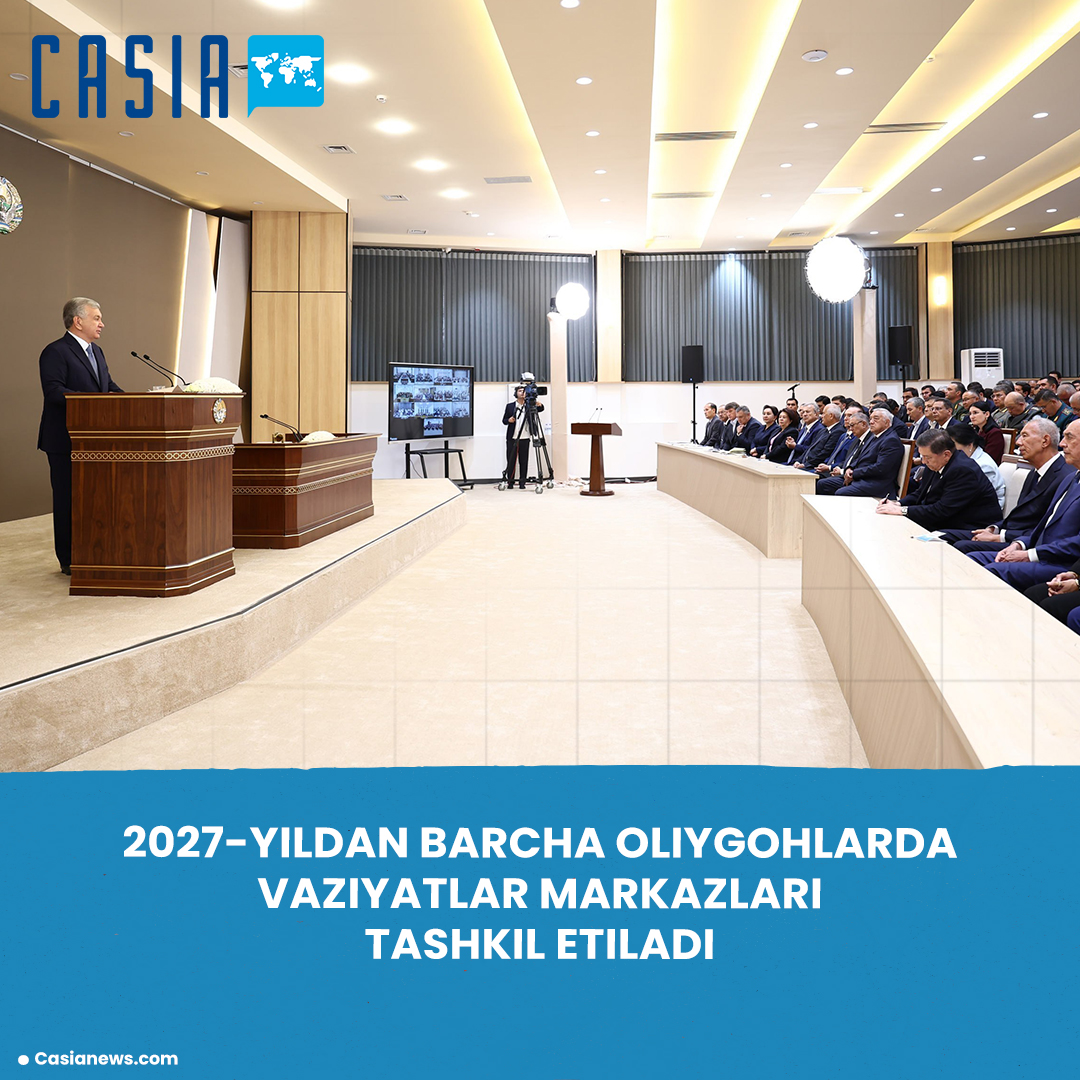 Situation Centers to Be Established at All Higher Education Institutions in Uzbekistan Starting in 2027