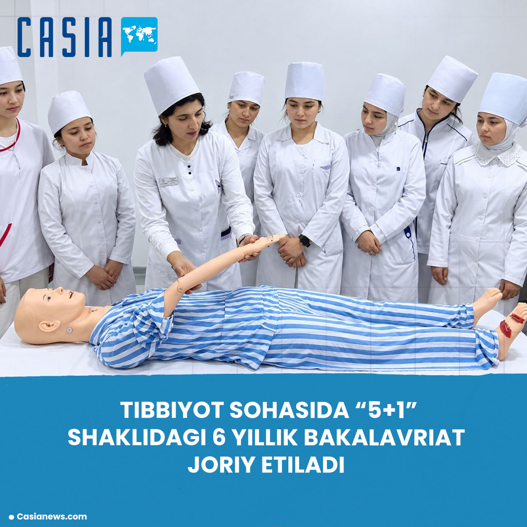 A 6-year "5+1" bachelor's degree program in medicine will be introduced in Uzbekistan.