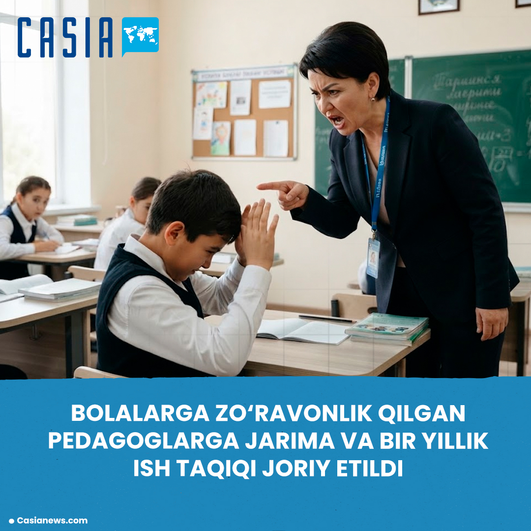 Teachers who subject students to violence may now face fines of up to 2.2 million soums and even dismissal.