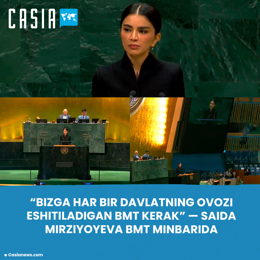 Saida Mirziyoyeva delivered a speech at the UN.