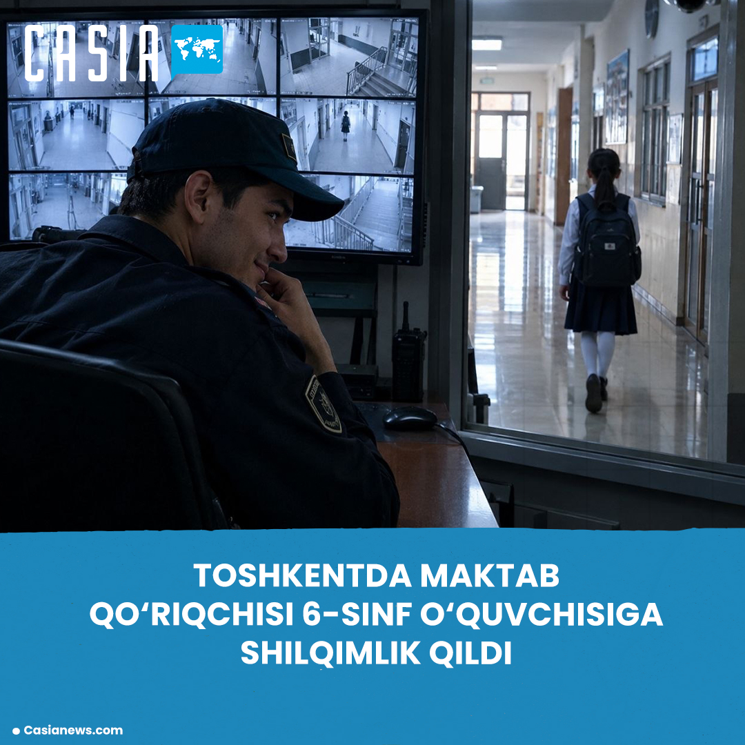 School security guard sexually harassed a 12-year-old girl in Tashkent.