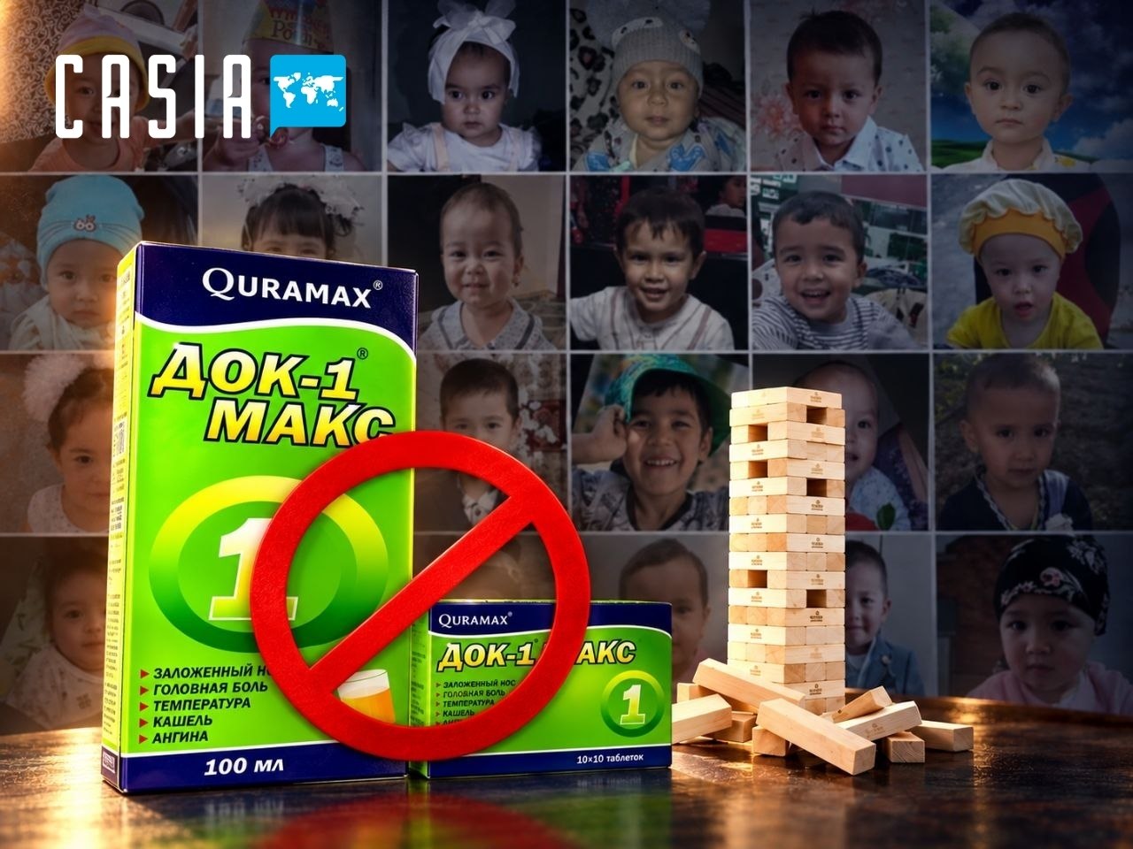 16.7 billion soums paid to victims in the “Dok-1 Max” case.
