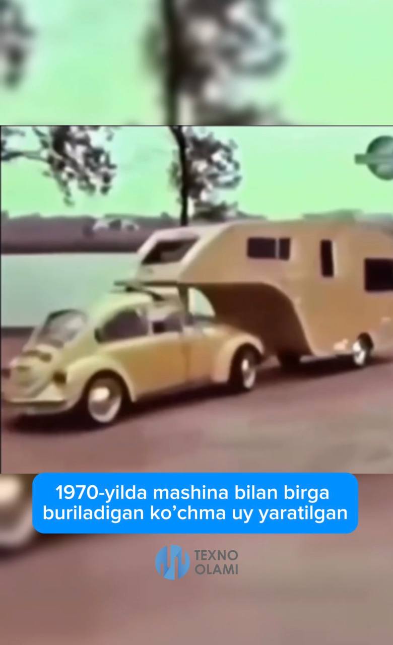 1970-yillarda mashina bilan birga buriladigan ko‘chma uy yaratilgan